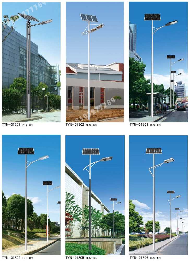 站前区市政道路太阳能路灯